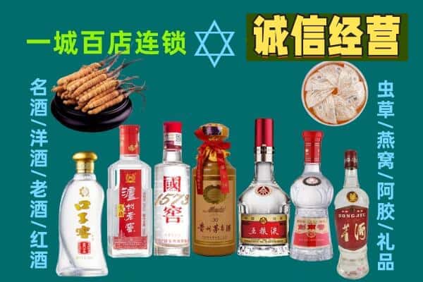 大同平城区回收五粮液酒瓶