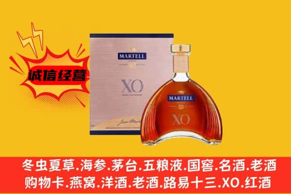 大同平城区上门回收马爹利价格