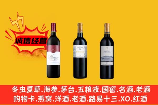 大同平城区上门回收拉菲价格