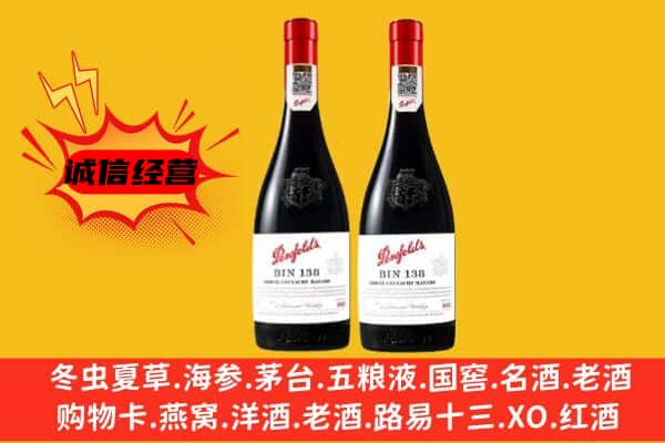 大同平城区上门回收奔富价格