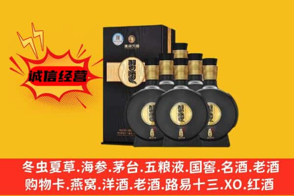 大同平城区上门回收习酒价格