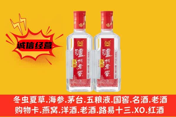 大同平城区上门回收泸州老窖价格