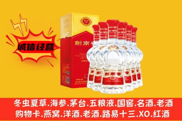 大同平城区上门回收水晶剑价格