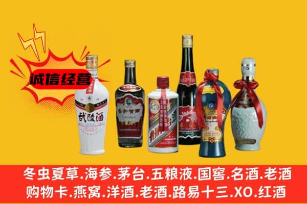 大同平城区上门回收白酒价格