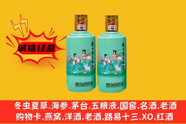 大同平城区回收24节气茅台酒