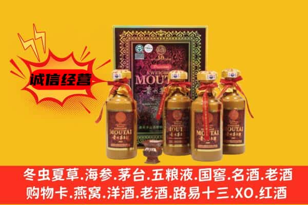 大同平城区回收50年份茅台酒
