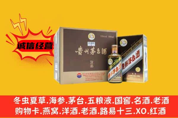 大同平城区回收彩釉茅台酒