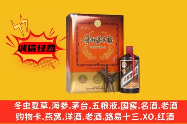 大同平城区回收精品茅台酒