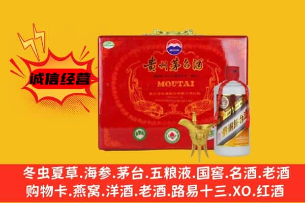 大同平城区回收80年份茅台酒