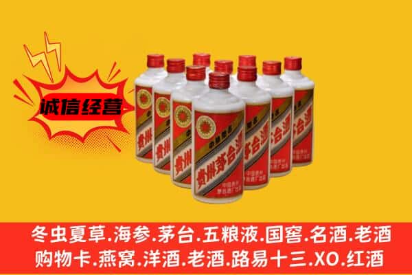大同平城区回收80年代茅台酒