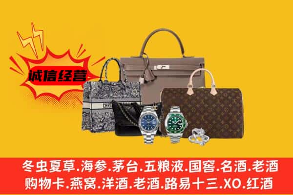 大同平城区回收奢侈品