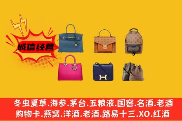 大同平城区回收名包