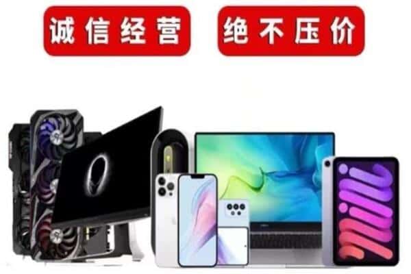 大同平城区回收音响