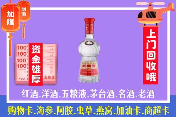 大同平城区回收剑南春怎么定价